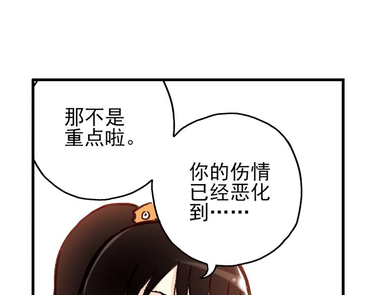 第42话 一起来玩大富翁吧！（下）-第42话