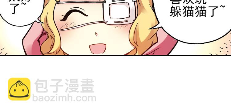 第44话 独眼巨人的房间（下）(1/2)-第44话