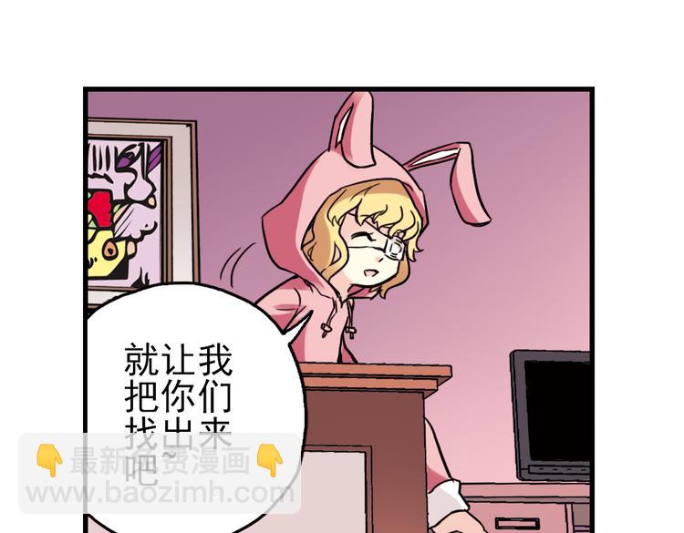 第44话 独眼巨人的房间（下）(1/2)-第44话