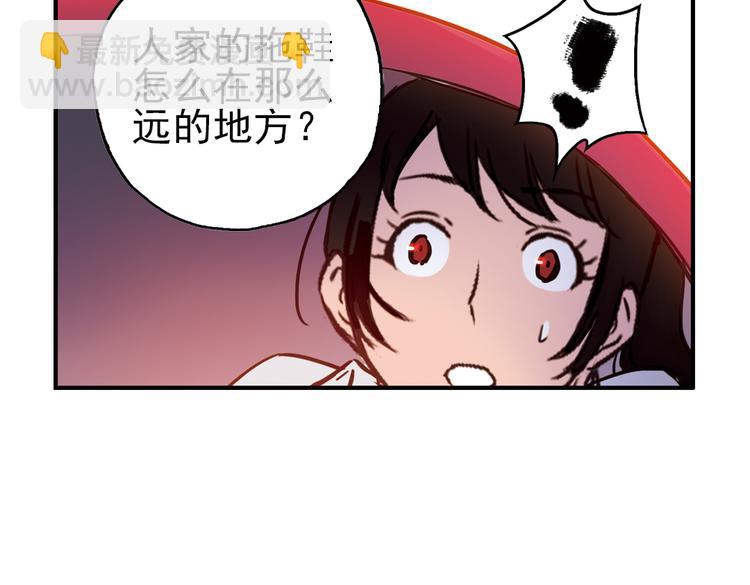 第44话 独眼巨人的房间（下）(1/2)-第44话