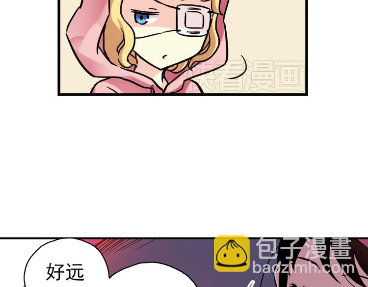 第44话 独眼巨人的房间（下）(1/2)-第44话