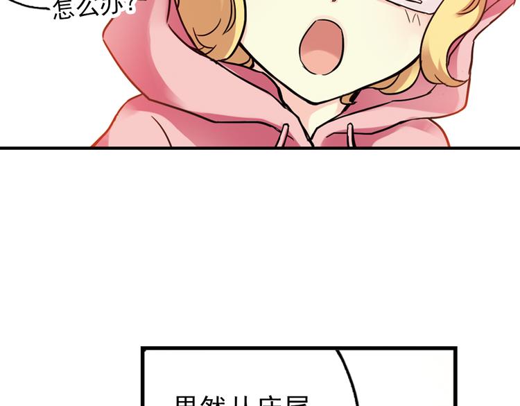 第44话 独眼巨人的房间（下）(1/2)-第44话