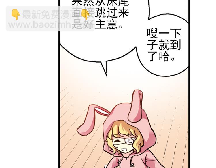 第44话 独眼巨人的房间（下）(1/2)-第44话