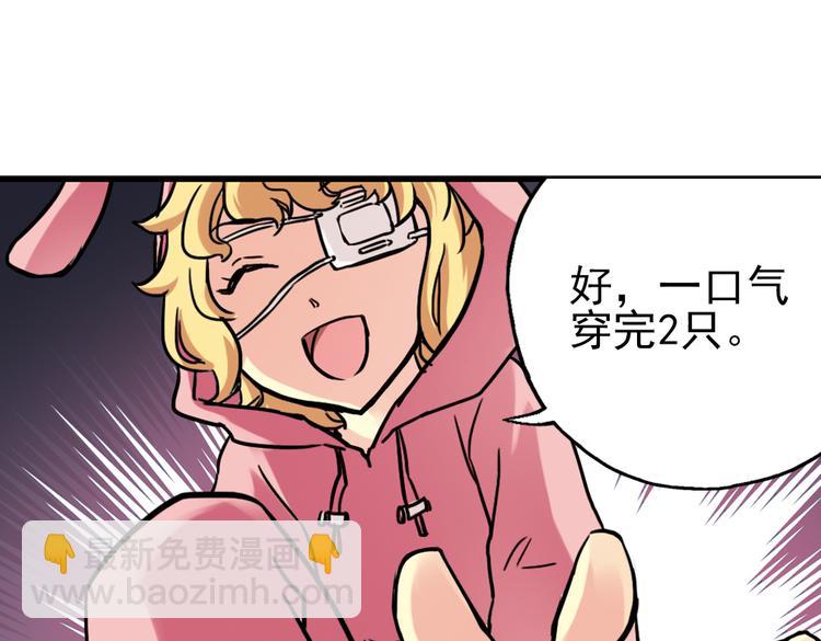 第44话 独眼巨人的房间（下）(1/2)-第44话