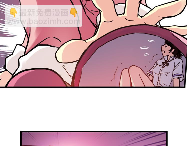 第44话 独眼巨人的房间（下）(1/2)-第44话