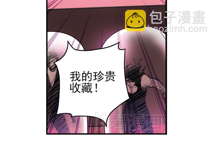 第44话 独眼巨人的房间（下）(1/2)-第44话