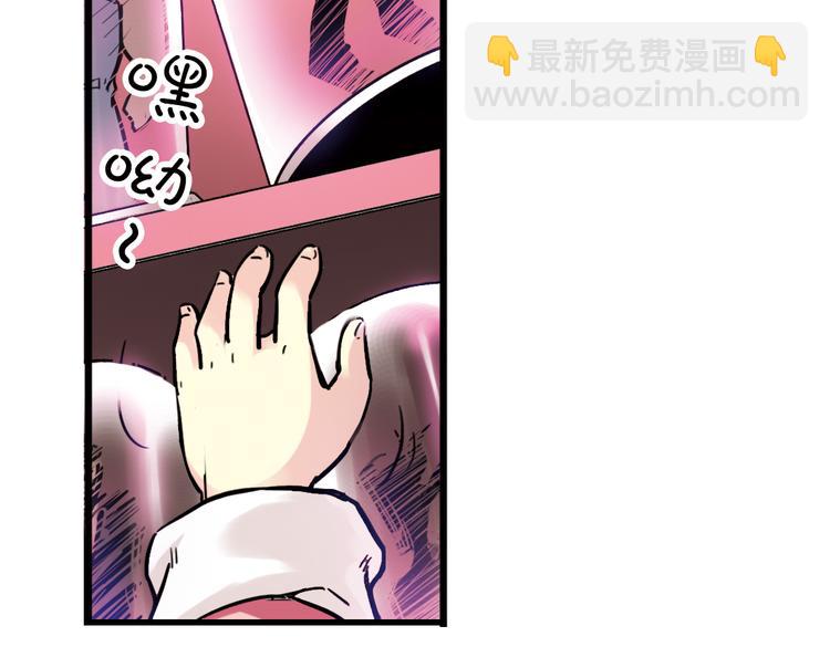 第44话 独眼巨人的房间（下）(1/2)-第44话