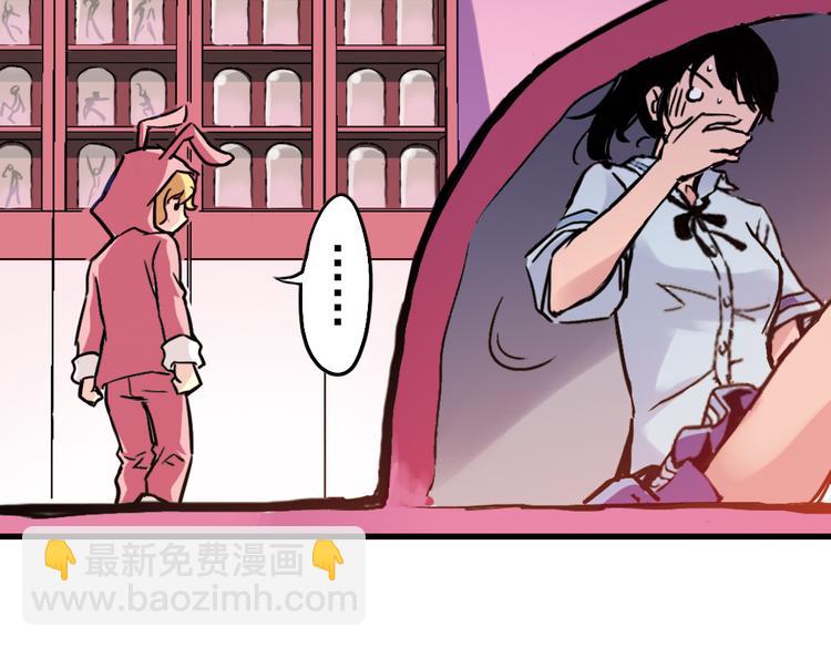 第44话 独眼巨人的房间（下）(1/2)-第44话