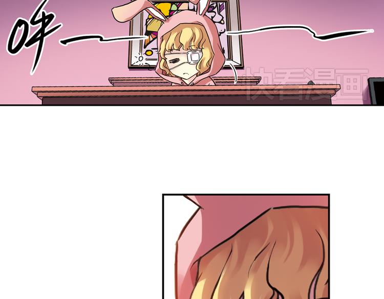 第44话 独眼巨人的房间（下）(1/2)-第44话