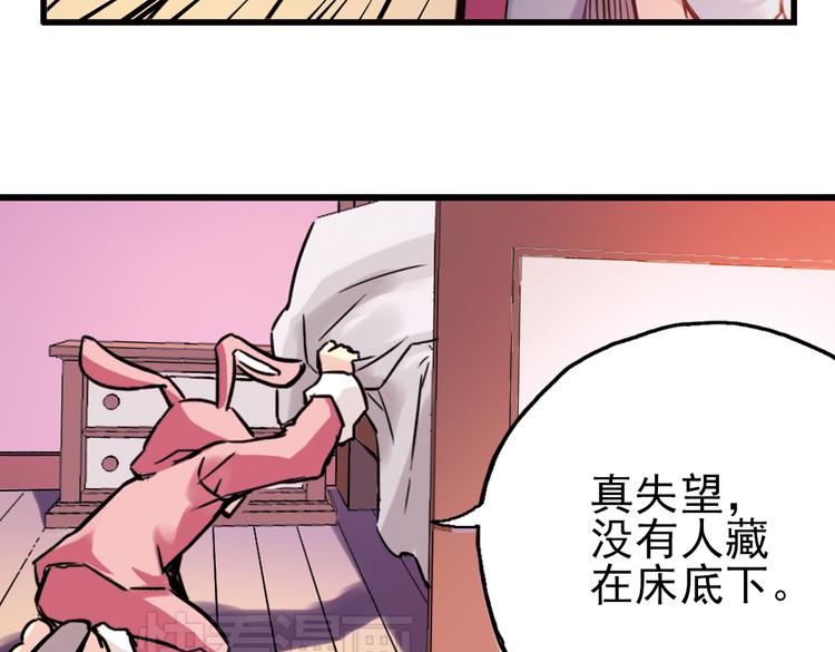 第44话 独眼巨人的房间（下）(1/2)-第44话