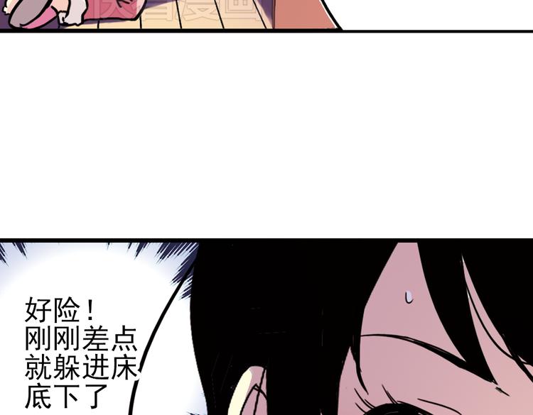 第44话 独眼巨人的房间（下）(1/2)-第44话