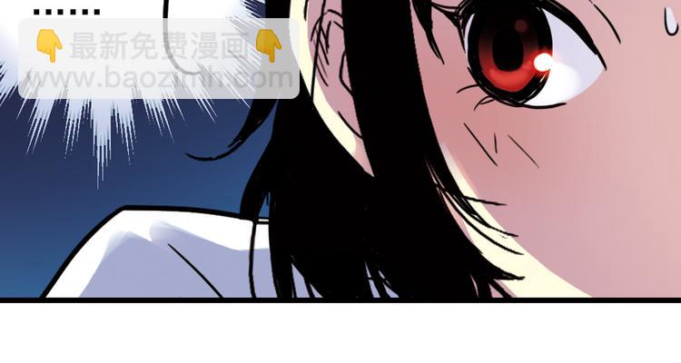 第44话 独眼巨人的房间（下）(1/2)-第44话