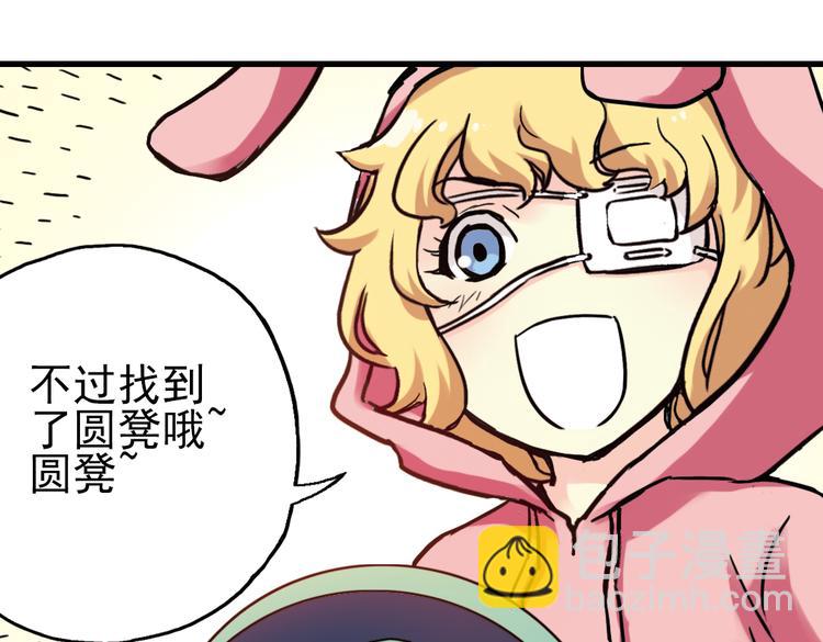 第44话 独眼巨人的房间（下）(1/2)-第44话