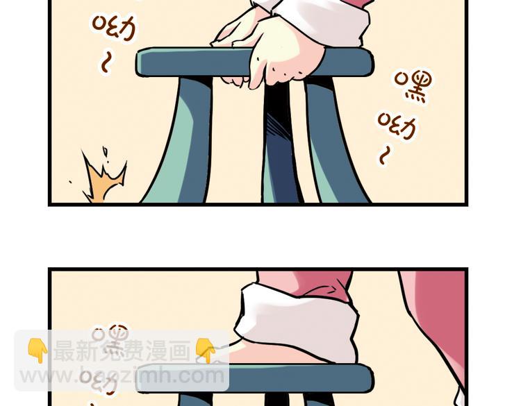 第44话 独眼巨人的房间（下）(1/2)-第44话