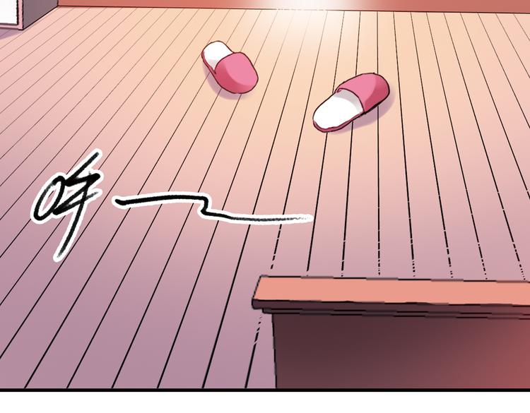 第44话 独眼巨人的房间（下）(1/2)-第44话