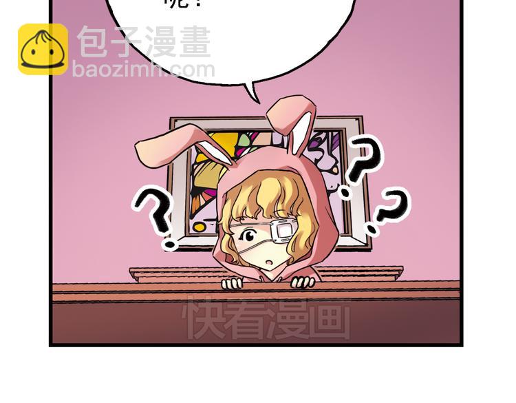 第44话 独眼巨人的房间（下）(1/2)-第44话