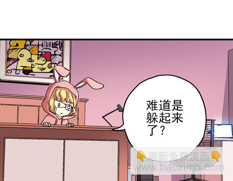 第44话 独眼巨人的房间（下）(1/2)-第44话