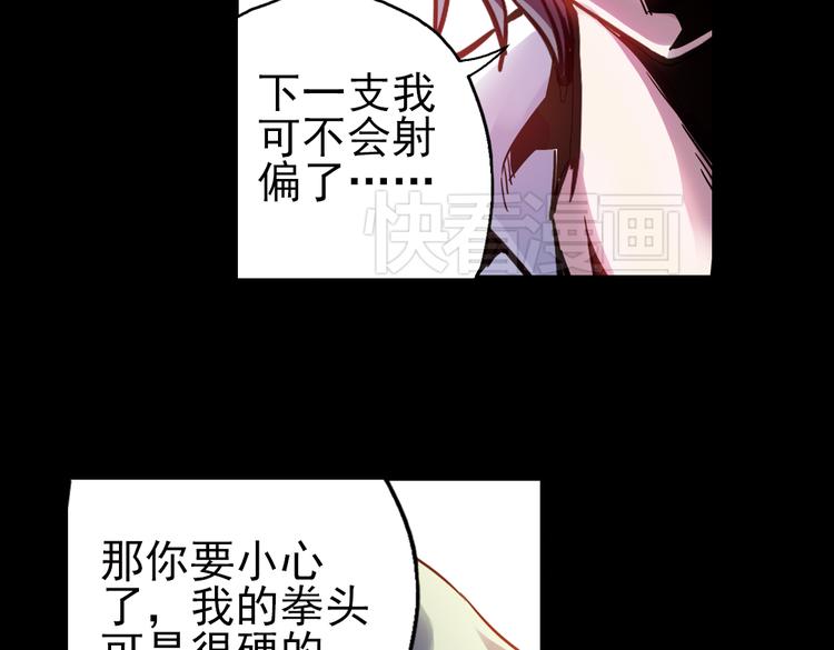 第46话 他与他与他（下）(1/2)-第46话