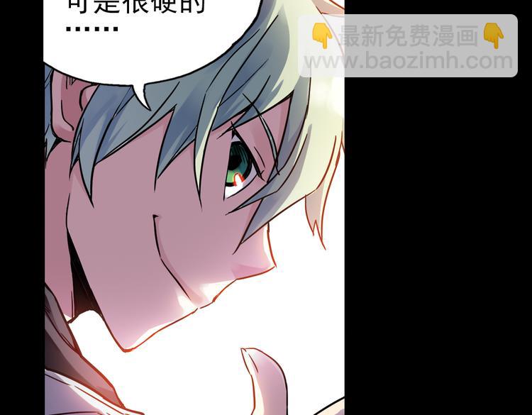 第46话 他与他与他（下）(1/2)-第46话