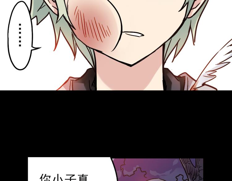 第46话 他与他与他（下）(1/2)-第46话