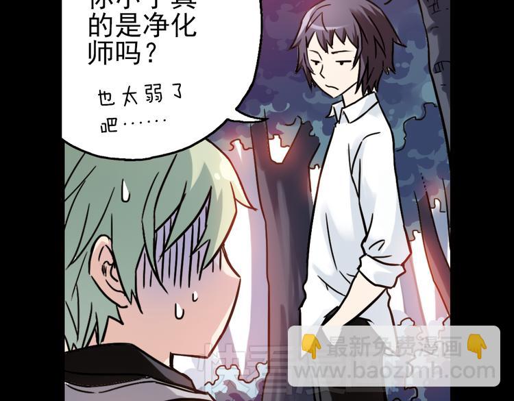 第46话 他与他与他（下）(1/2)-第46话