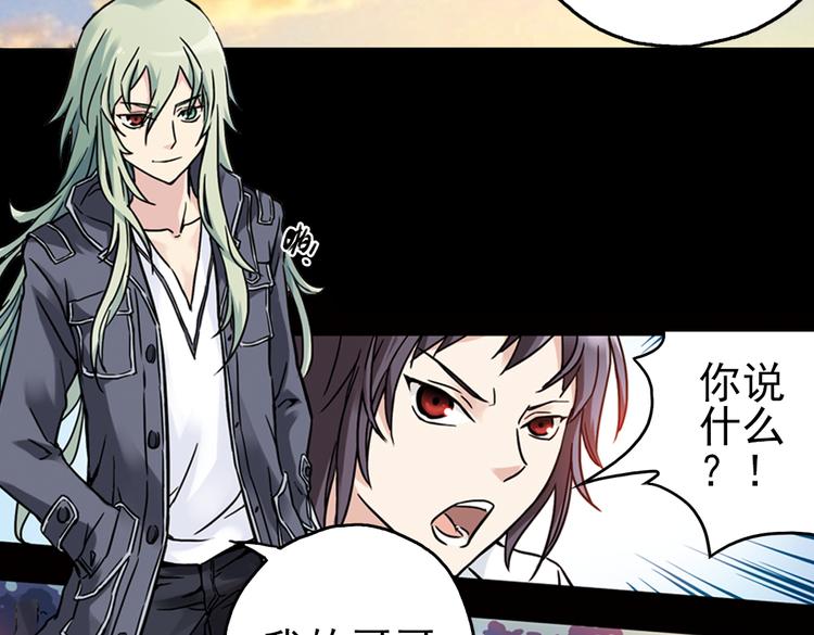 第46话 他与他与他（下）(1/2)-第46话