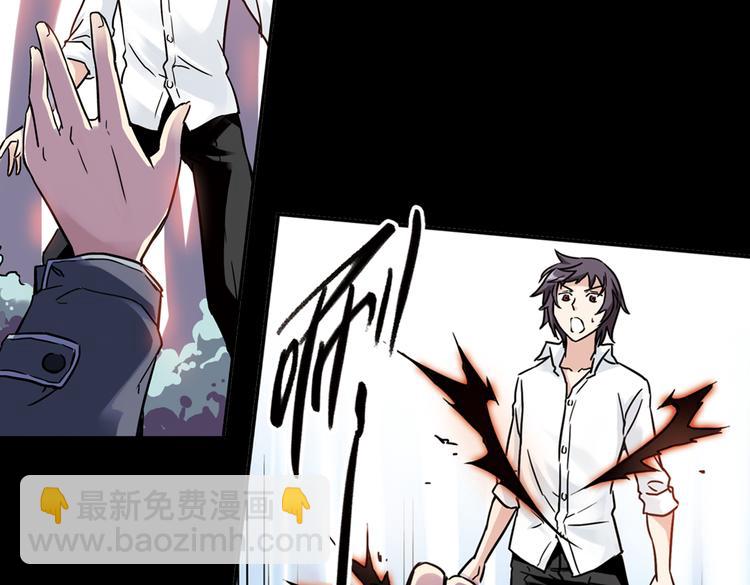 第46话 他与他与他（下）(1/2)-第46话