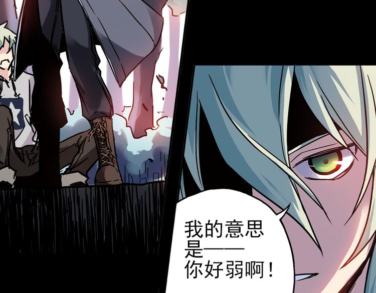 第46话 他与他与他（下）(1/2)-第46话