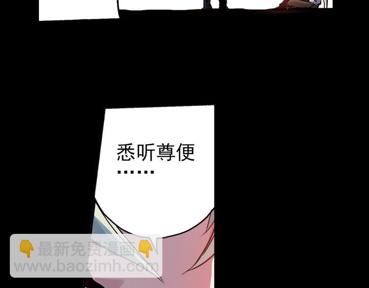 第46话 他与他与他（下）(1/2)-第46话