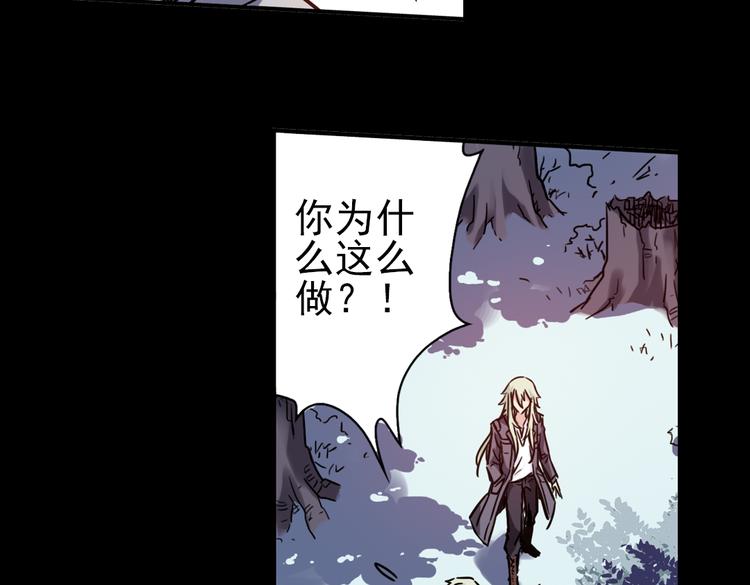 第46话 他与他与他（下）(1/2)-第46话