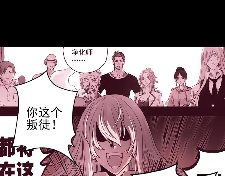 第46话 他与他与他（下）(1/2)-第46话