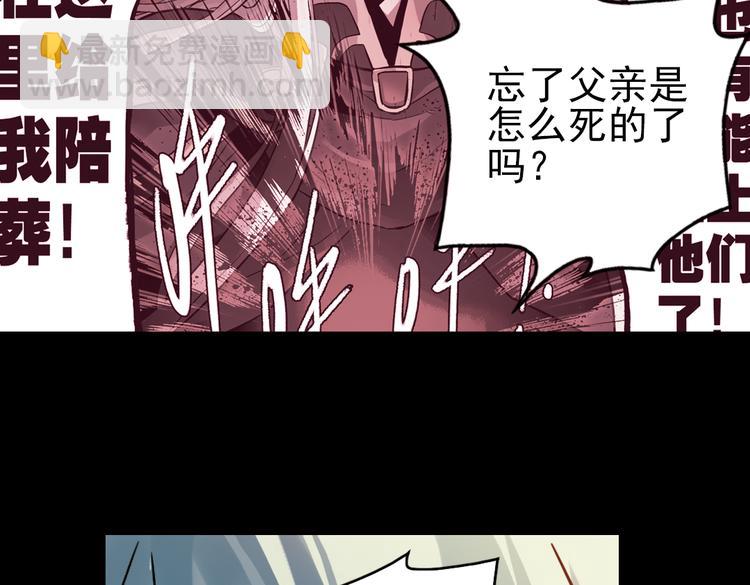 第46话 他与他与他（下）(1/2)-第46话