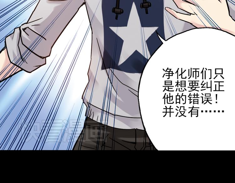 第46话 他与他与他（下）(1/2)-第46话