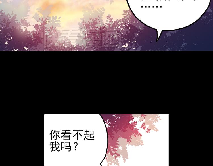 第46话 他与他与他（下）(1/2)-第46话