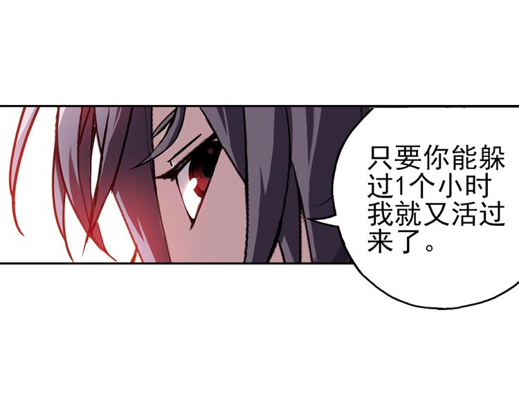 第50话 物归原主纸飞机！（下）(1/2)-第50话