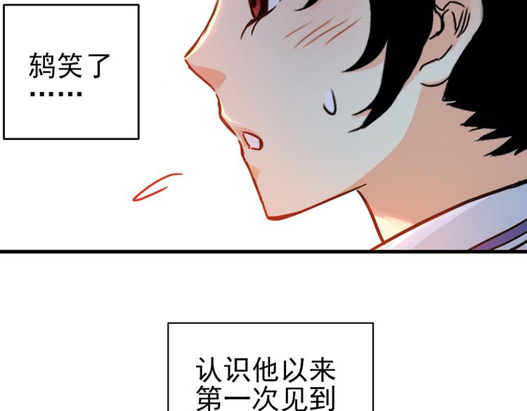 第50话 物归原主纸飞机！（下）(1/2)-第50话