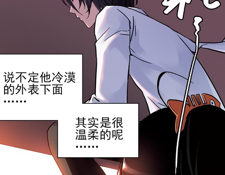 第50话 物归原主纸飞机！（下）(1/2)-第50话