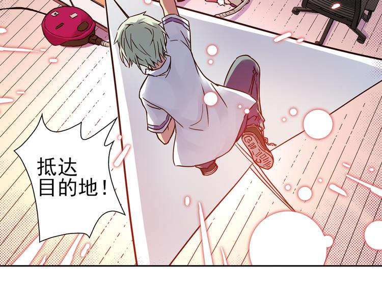 第50话 物归原主纸飞机！（下）(1/2)-第50话