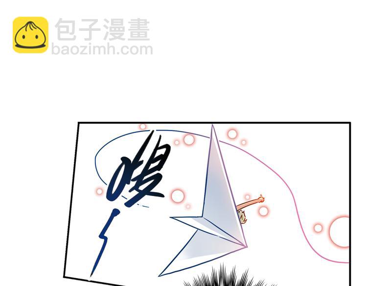 第50话 物归原主纸飞机！（下）(1/2)-第50话