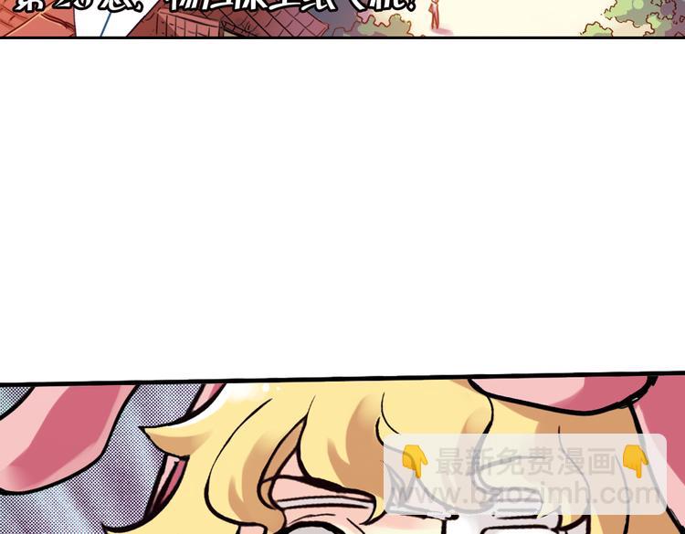 第50话 物归原主纸飞机！（下）(1/2)-第50话