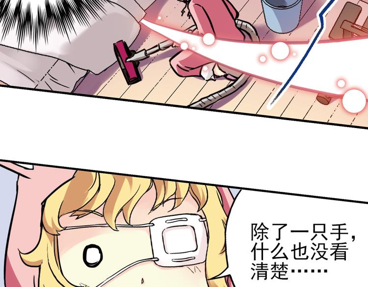 第50话 物归原主纸飞机！（下）(1/2)-第50话