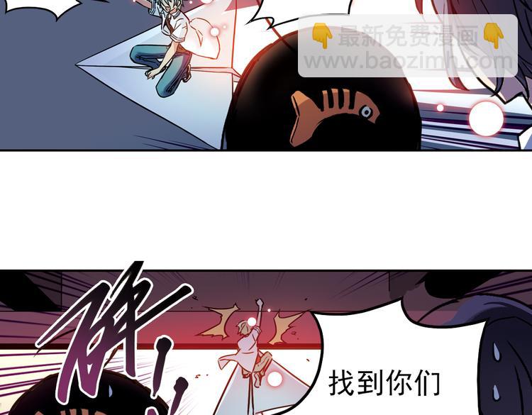 第50话 物归原主纸飞机！（下）(1/2)-第50话