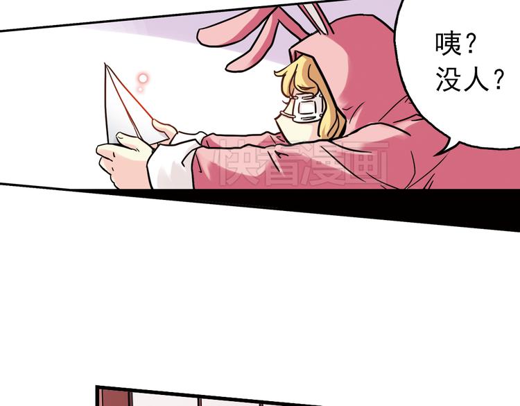 第50话 物归原主纸飞机！（下）(1/2)-第50话