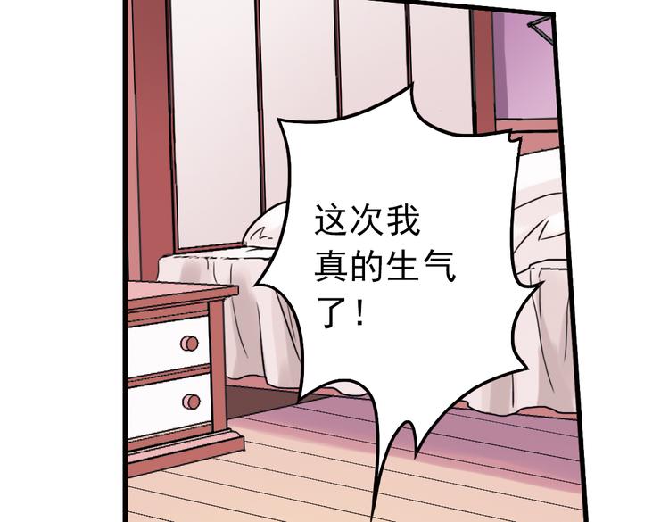 第50话 物归原主纸飞机！（下）(1/2)-第50话