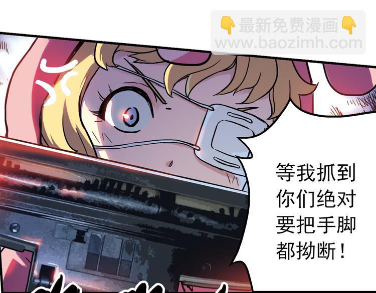 第50话 物归原主纸飞机！（下）(1/2)-第50话