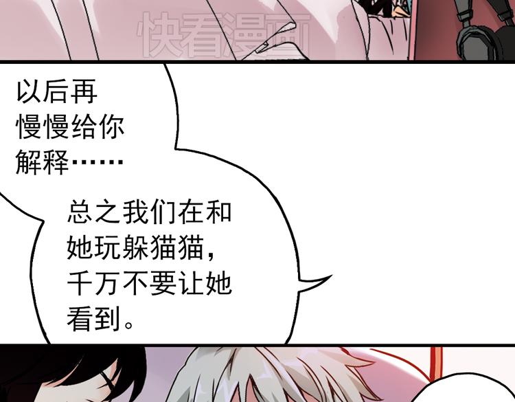 第50话 物归原主纸飞机！（下）(1/2)-第50话