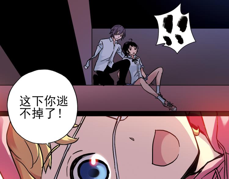 第50话 物归原主纸飞机！（下）(1/2)-第50话