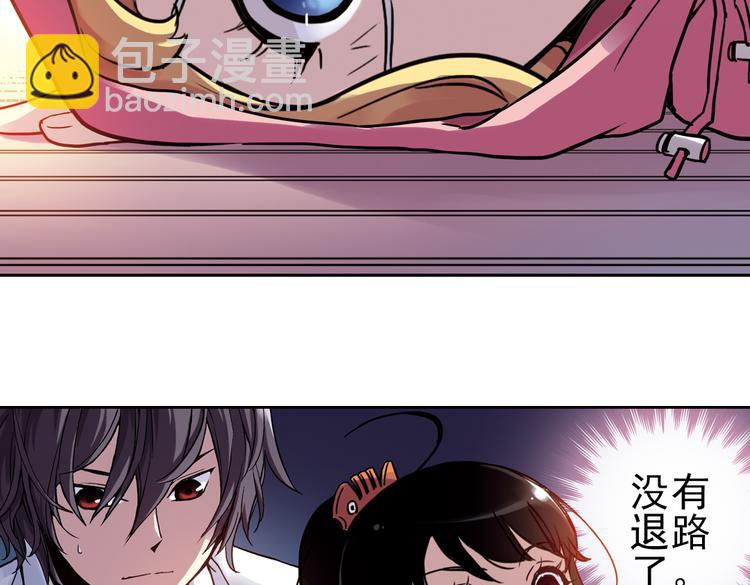 第50话 物归原主纸飞机！（下）(1/2)-第50话