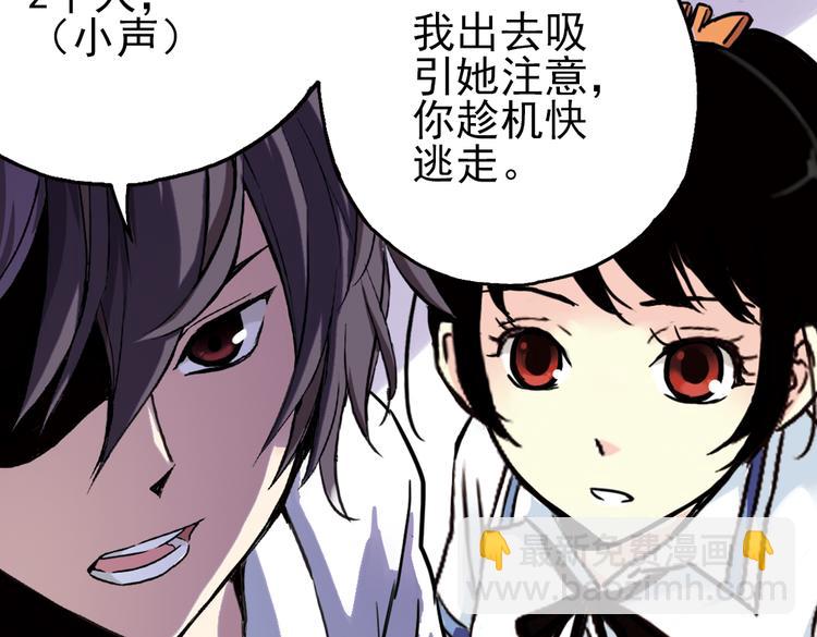 第50话 物归原主纸飞机！（下）(1/2)-第50话