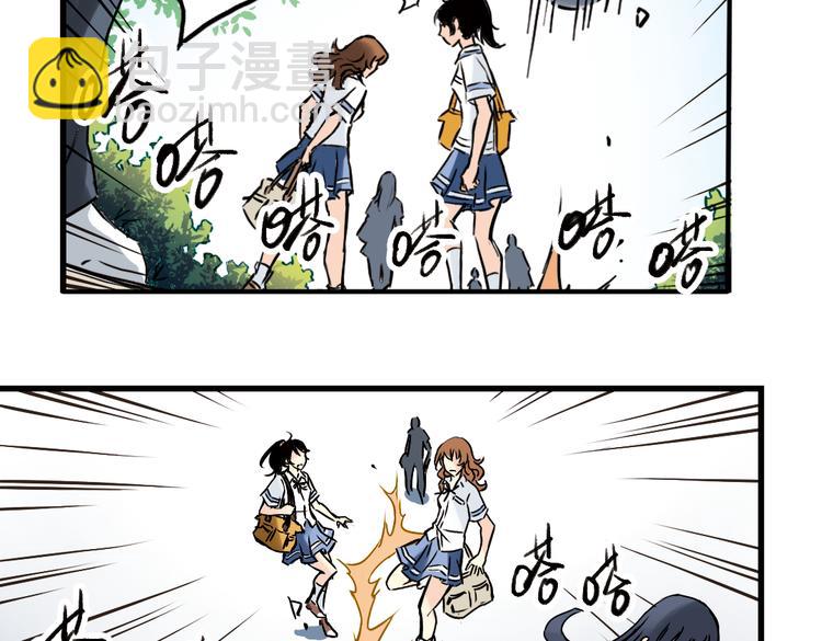 第6话 转校生（下）(1/2)-第6话